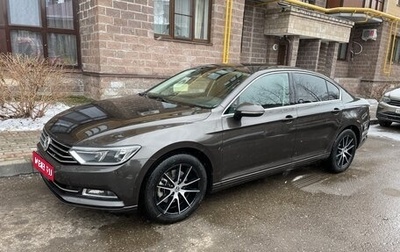 Volkswagen Passat B8 рестайлинг, 2017 год, 1 750 000 рублей, 1 фотография