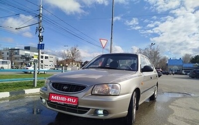 Hyundai Accent II, 2006 год, 395 000 рублей, 1 фотография