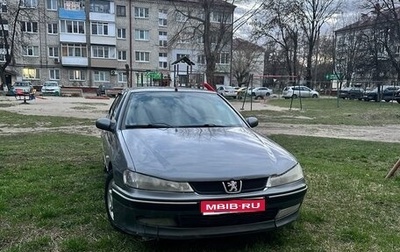 Peugeot 406 I, 2001 год, 270 000 рублей, 1 фотография