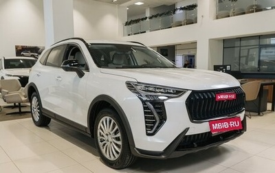 Haval Jolion, 2026 год, 2 649 000 рублей, 1 фотография
