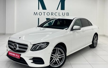 Mercedes-Benz E-Класс, 2017 год, 3 490 000 рублей, 1 фотография