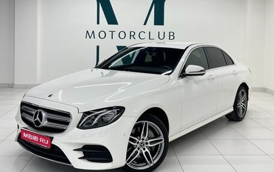 Mercedes-Benz E-Класс, 2017 год, 3 490 000 рублей, 1 фотография