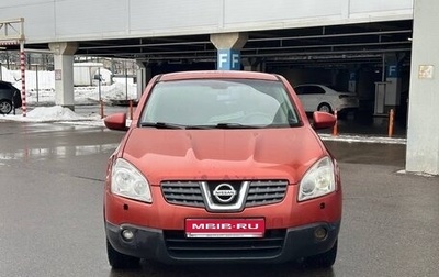 Nissan Qashqai, 2007 год, 480 000 рублей, 1 фотография