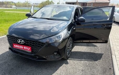 Hyundai Solaris II рестайлинг, 2020 год, 1 400 000 рублей, 1 фотография