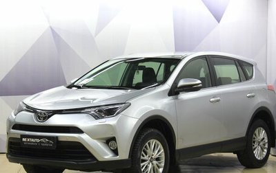 Toyota RAV4, 2016 год, 2 250 000 рублей, 1 фотография