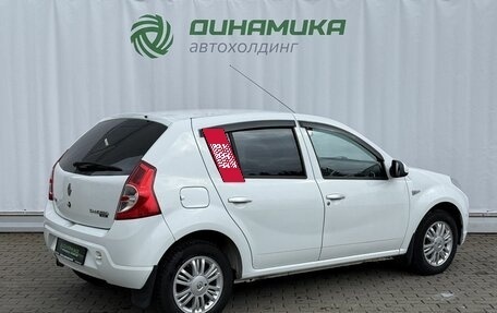 Renault Sandero I, 2014 год, 575 000 рублей, 5 фотография