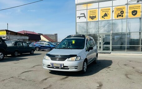 Toyota Corolla Spacio II, 1998 год, 499 000 рублей, 2 фотография