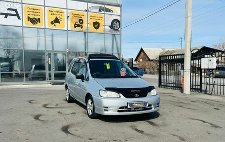 Toyota Corolla Spacio II, 1998 год, 499 000 рублей, 4 фотография