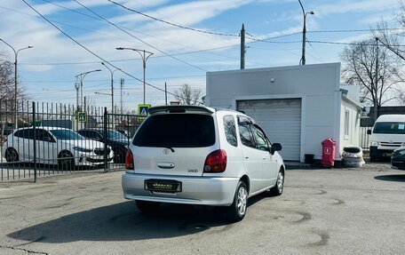 Toyota Corolla Spacio II, 1998 год, 499 000 рублей, 6 фотография