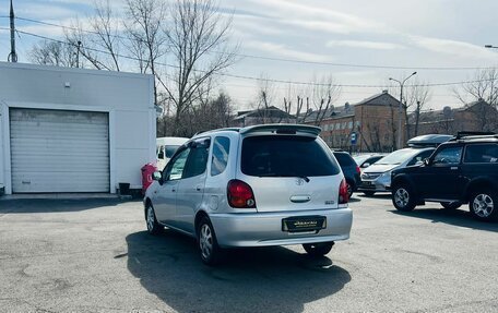 Toyota Corolla Spacio II, 1998 год, 499 000 рублей, 8 фотография