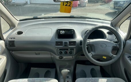 Toyota Corolla Spacio II, 1998 год, 499 000 рублей, 15 фотография