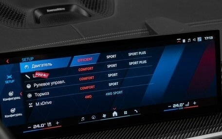 BMW X6 M, 2023 год, 15 750 000 рублей, 20 фотография