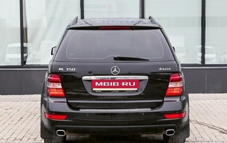 Mercedes-Benz M-Класс, 2008 год, 1 349 000 рублей, 4 фотография