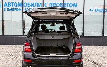 Mercedes-Benz M-Класс, 2008 год, 1 349 000 рублей, 20 фотография