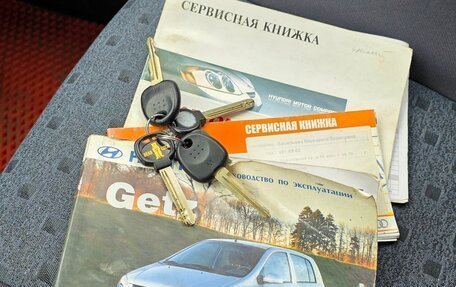 Hyundai Getz I рестайлинг, 2004 год, 230 000 рублей, 13 фотография
