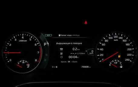 KIA Seltos I, 2021 год, 2 499 000 рублей, 23 фотография