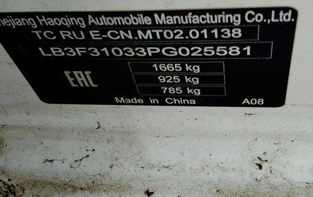 Geely Emgrand, 2023 год, 1 070 000 рублей, 1 фотография