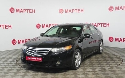Honda Accord VIII рестайлинг, 2008 год, 1 045 000 рублей, 1 фотография