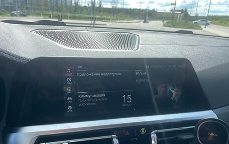 BMW 3 серия, 2021 год, 4 300 000 рублей, 16 фотография