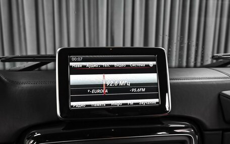 Mercedes-Benz G-Класс AMG, 2014 год, 5 515 000 рублей, 19 фотография