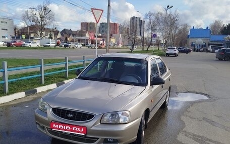 Hyundai Accent II, 2006 год, 395 000 рублей, 2 фотография