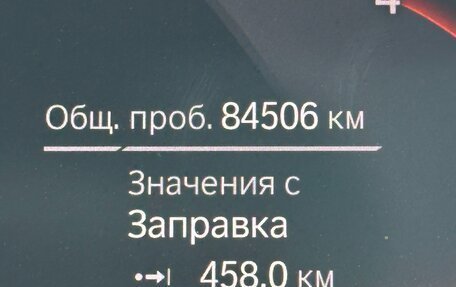 BMW 5 серия, 2019 год, 4 100 000 рублей, 25 фотография