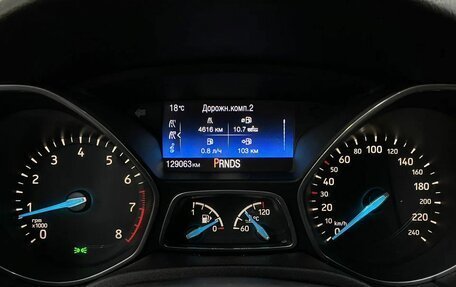 Ford Focus III, 2018 год, 1 128 000 рублей, 14 фотография