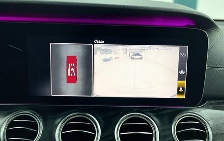 Mercedes-Benz E-Класс, 2017 год, 3 490 000 рублей, 23 фотография