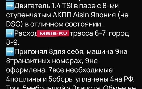 Volkswagen Jetta VII, 2020 год, 1 650 000 рублей, 4 фотография