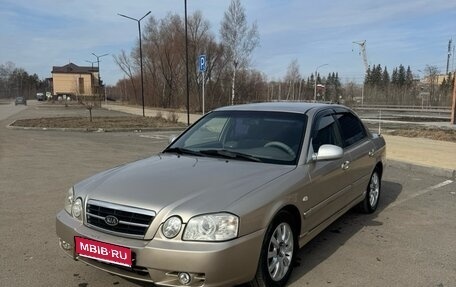 KIA Magentis I, 2006 год, 338 000 рублей, 1 фотография