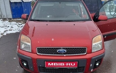 Ford Fusion I, 2007 год, 490 000 рублей, 1 фотография