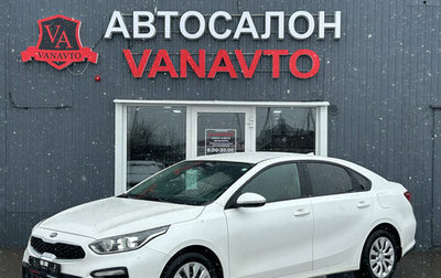 KIA Cerato IV, 2021 год, 2 290 000 рублей, 1 фотография