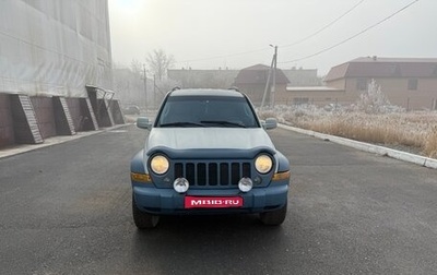 Jeep Cherokee, 2006 год, 900 000 рублей, 1 фотография