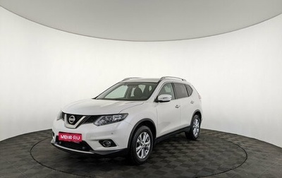 Nissan X-Trail, 2017 год, 1 795 000 рублей, 1 фотография