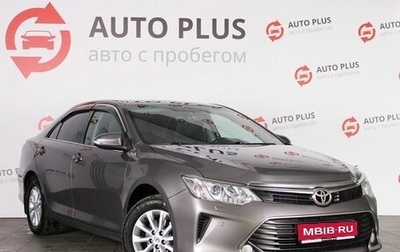 Toyota Camry, 2016 год, 2 250 000 рублей, 1 фотография