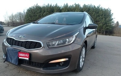 KIA cee'd III, 2018 год, 1 500 000 рублей, 1 фотография