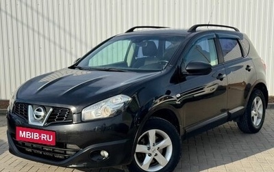 Nissan Qashqai, 2010 год, 1 015 000 рублей, 1 фотография