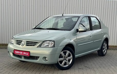 Renault Logan I, 2008 год, 485 000 рублей, 1 фотография