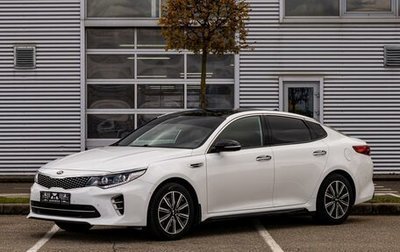 KIA Optima IV, 2017 год, 1 795 000 рублей, 1 фотография