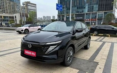 Nissan Qashqai, 2025 год, 2 198 505 рублей, 1 фотография