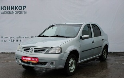 Renault Logan I, 2008 год, 239 000 рублей, 1 фотография