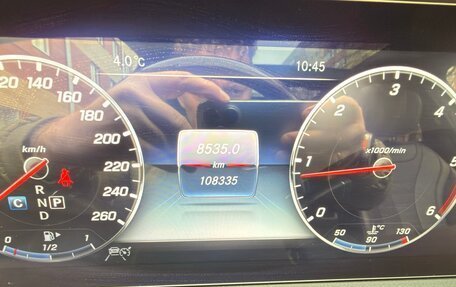 Mercedes-Benz S-Класс, 2017 год, 4 800 000 рублей, 16 фотография