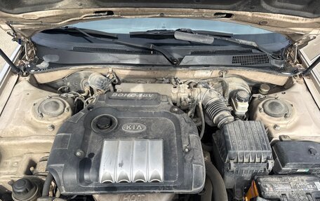 KIA Magentis I, 2006 год, 338 000 рублей, 10 фотография