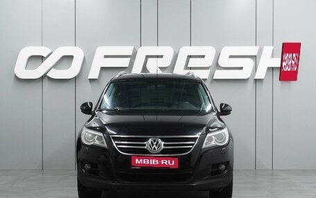 Volkswagen Tiguan I, 2009 год, 1 119 000 рублей, 3 фотография