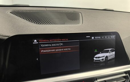 BMW 3 серия, 2021 год, 4 299 000 рублей, 24 фотография