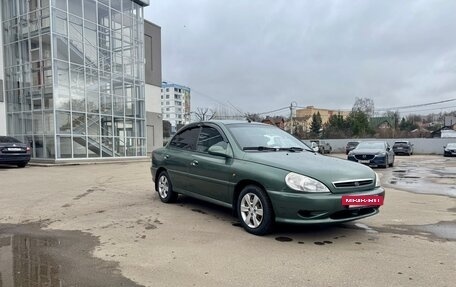 KIA Rio II, 2002 год, 450 000 рублей, 6 фотография