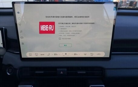 Toyota RAV4, 2026 год, 5 000 000 рублей, 18 фотография