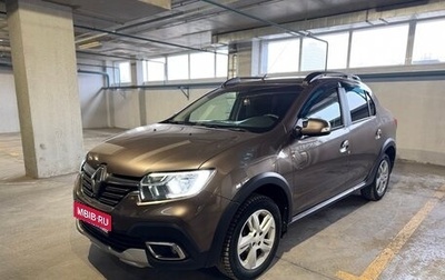 Renault Logan II, 2021 год, 1 200 000 рублей, 1 фотография