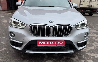 BMW X1, 2018 год, 2 590 000 рублей, 1 фотография