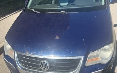 Volkswagen Touran III, 2007 год, 370 000 рублей, 1 фотография